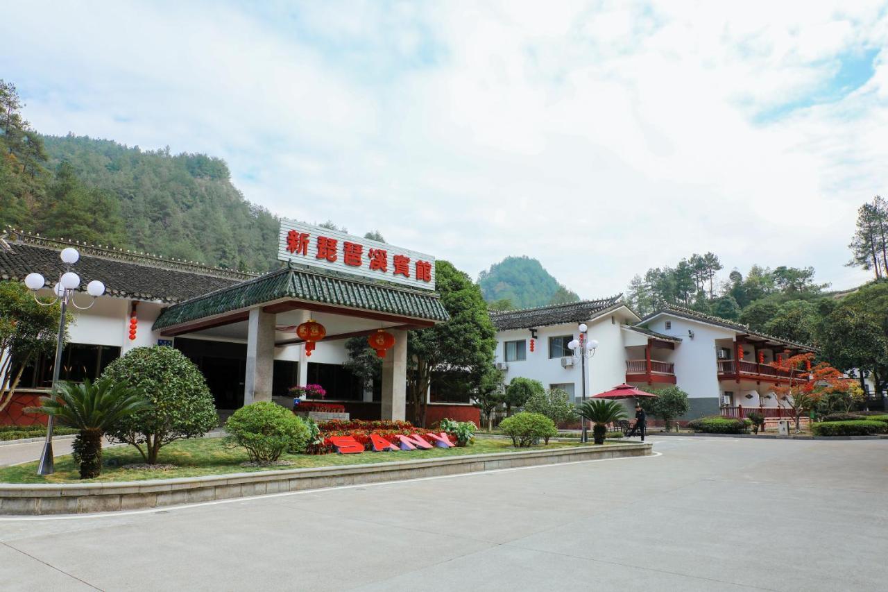 Hunan New Pipaxi Hotel Чжанцзяцзе Экстерьер фото