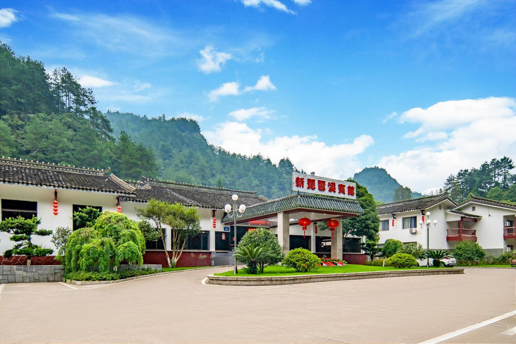Hunan New Pipaxi Hotel Чжанцзяцзе Экстерьер фото