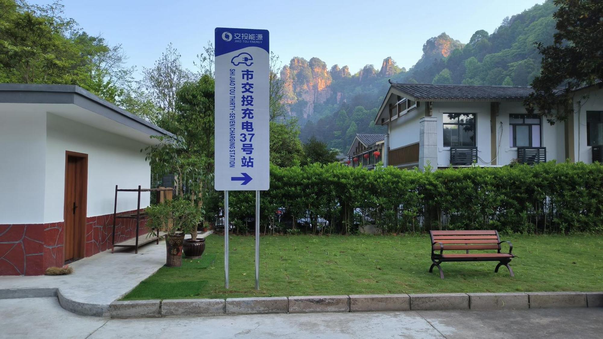 Hunan New Pipaxi Hotel Чжанцзяцзе Экстерьер фото
